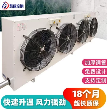 Hot Water Steam Warm Air Heater Electric Hot Air Furnace for Greenhouses, Breeding, Commercial Use, High-Power Large Industrial Warm Air Blower