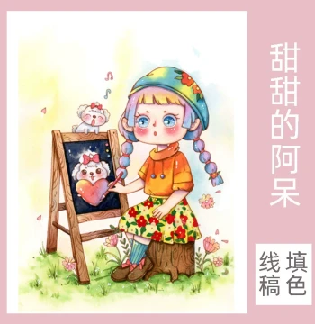 Beginner Watercolor Line Art and Coloring Books - Cute 'Sweet Adai' and 'Daixi' Designs (2-Pack Free Shipping)