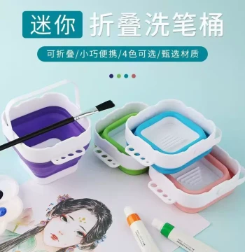 Multifunctional Portable Brush Washer Bucket, Foldable Water Container for Watercolor, Oil, and Gouache Painting Tools