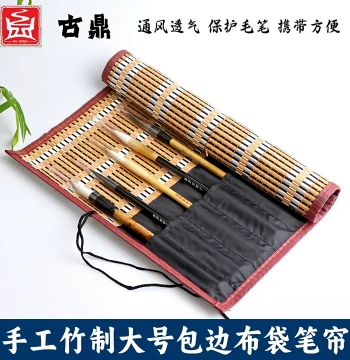 Traditional-Style Large Fabric Brush Roll Case – Natural Bamboo Eco-Friendly Storage for Calligraphy and Painting Brushes