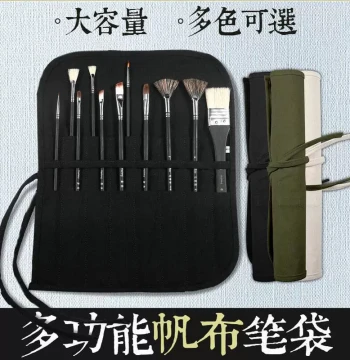 Art Brush Roll Case Storage Box Calligraphy Brush Roll Watercolor Brush Bag Canvas Eco-Friendly Bag Art Material Preservation Bag