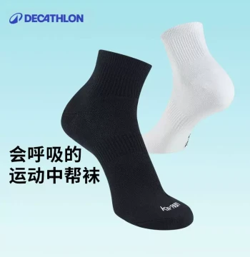 Decathlon Mid-Calf Sports Socks - Breathable, Sweat-Wicking, Quick-Dry Thin Socks for Basketball, Marathon, and Running (RFD2)