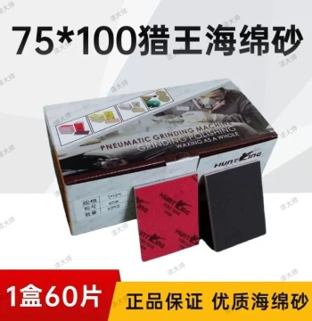Liewang 75*100 Sponge Sandpaper Dry Sanding Sheet for Auto Detailing Paint Polishing Furniture Wood Carving
