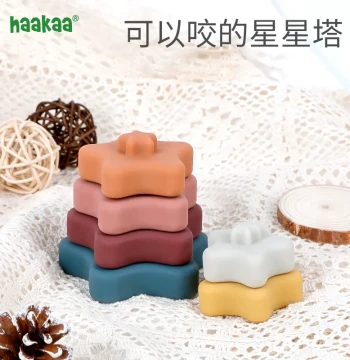 haakaa Children's Educational Toy Baby Stacking Game 0-1 to 2 Years Old Parent-Child Early Education Stacking Fun