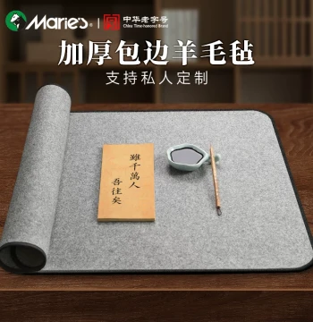 Marie's Felt Mat for Calligraphy and Painting, Thickened Wool with Wrapped Edges, Washable Colorful Cloth Mat for Students and Professionals