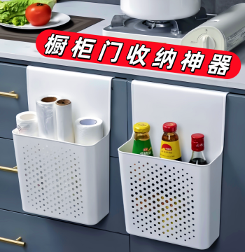 Kitchen Cabinet Door Organizer Basket - Wall-Mounted Hanging Storage for Ginger, Garlic, and Trash Bags