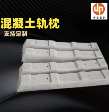 Manufacturer Supply Concrete Railroad Sleeper, Easy Installation, Full Specifications, 15KG Concrete Sleeper