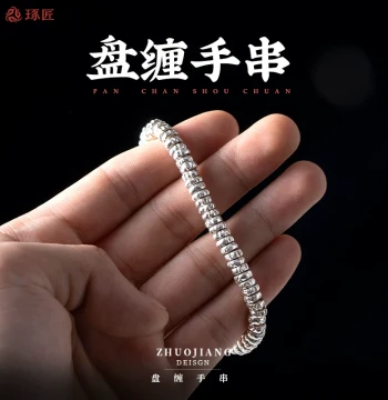 Zhuojiang Coiled Bracelet Crushed Silver DIY Bracelet Silver Accessories Beads Wenyong Ornaments Couple Jewelry