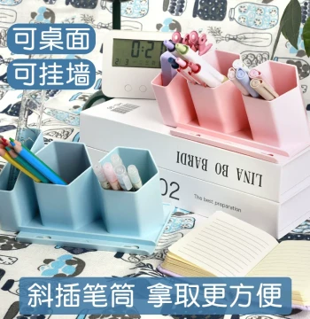 Wall-Mounted Pen Storage Box Without Drilling