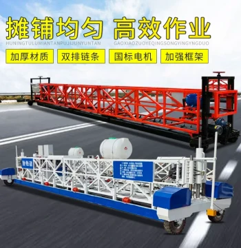 Three-Roller Paver with Bridge Deck Concrete Vibrating Beam, Four-Roller Large Road Electric Paving and Leveling Machine