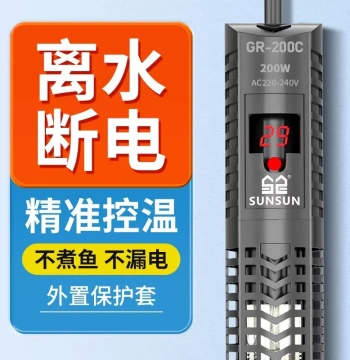 Sunsun Aquarium Heater Automatic Constant Temperature Quartz Explosion-Proof Submersible Heating Rod Small Warmer Insulation Stick