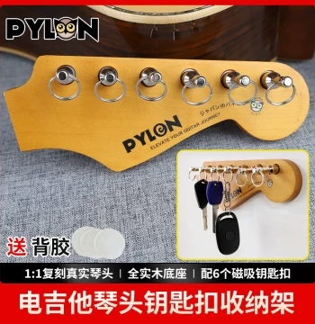 Electric Guitar Headstock Keychain Holder - Magnetic Solid Wood Wall-Mounted Rack