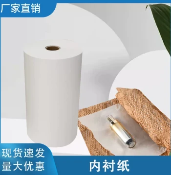 Honeycomb Tissue Paper Packaging - Anti-Scratch Lining & Gift Wrapping Paper by GEAMI