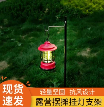 Outdoor Camping Light Stand Pole Desktop Stall Night Market Ground Stall Hanging Lamp Wild Camping Fishing Floor Standing Folding Telescopic Bracket