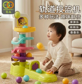 Guyu Rainbow Tower Stacking Toy - Educational Early Learning Block Game for Ages 1-3
