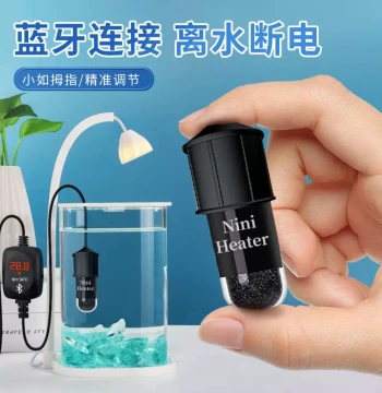 Mini Aquarium Heater with Auto Thermostat and Dry-Run Protection – Variable Frequency Warmer for Small Betta Fish and Turtle Tanks