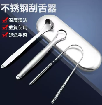 Oral Cleaning Tool: Stainless Steel Tongue Scraper for Tongue Coating Removal