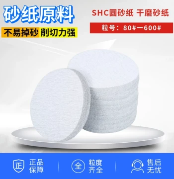 5-Inch Flocked Sanding Disc, SHC Backed Round Pad for Auto Body Filler, Woodworking, Paint, Metal Polishing, Dry Sandpaper
