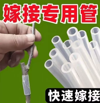 Fruit Tree Flower Grafting Sleeve Large Diameter 3-10mm Plant Silicone Hose Mixed Pack Self-Weathering No Wrapping Film Required