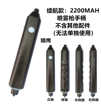 Electric Sprayer Nozzle Accessories - Lithium Battery Handle, Spray Wand, Water Hose, Filter Mesh, and Brass Fan Nozzles