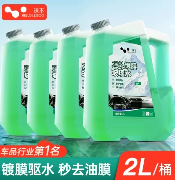 Leiben Oil Film Remover Windshield Washer Fluid, Strong Insect Glue Remover for Cars, All-Season Universal Summer Use