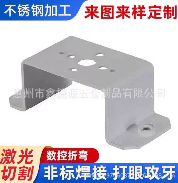 Laser Cutting Custom Stainless Steel Sheet Metal Fabrication, 304 Grade Made-to-Order
