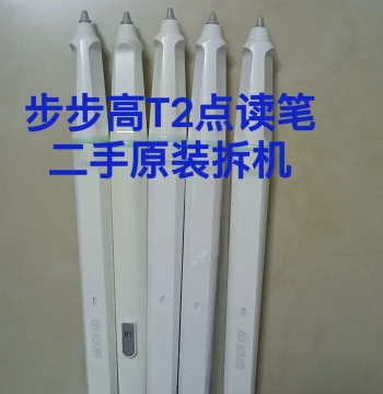 BBK T2 Reading Pen - Original Disassembled Genuine Unit with 3-Month Warranty (Second-Hand)