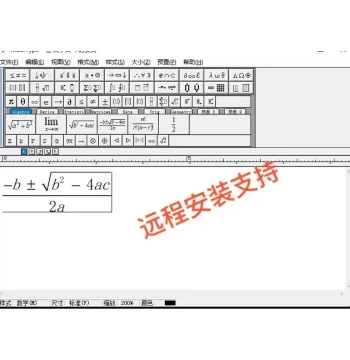 MathType 7 Remote Installation with Permanent Activation Code, Mathematical Formula Editor Software with Registration Key