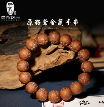 Purple Gold Rat Bracelet, Single Loop 'Front Rat Back Cat' Three-Eye Bodhi Seed Original Bead Art Piece for Men and Women, Buddhist Prayer Beads
