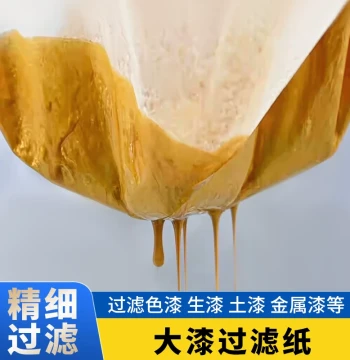 Raw Lacquer Filter Paper for Lacquerware, Kintsugi Repair, Maki-e, and Fine Filtration (New Yoshino Brand)