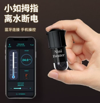 Mini Bluetooth Heating Rod for Small Aquariums and Turtle Tanks with Automatic Temperature Control