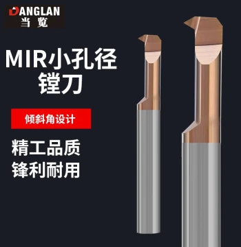 Solid Tungsten Steel MIR3A60 Alloy Internal Thread Turning Tool 4A55 Small Bore Micro Swiss-type Lathe 6mm