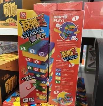 Lezai Qizhong WUNO STACKO Stacking Board Game for Family Gatherings and Parent-Child Play, Balance Toy