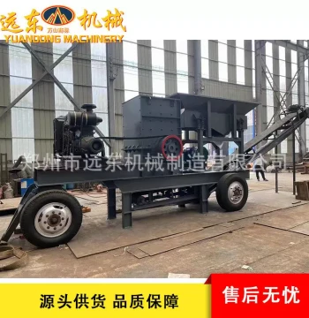Mobile Box-Type 120x120 Crusher – Sand Making Machine for Concrete Blocks, Pebbles, Bluestone, and Glass
