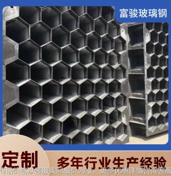 Fiberglass Anode Tube, Fiberglass Wet Electrostatic Precipitator Anode Tube, Hexagonal Anode Tube