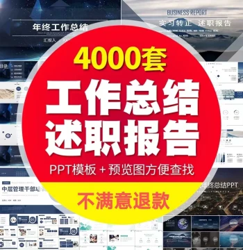 Year-End Summary Report (Ensures Uninterrupted Power for Suanli Society with Self-Controlled Quantity) + Internet Essential Black-Tech Tools