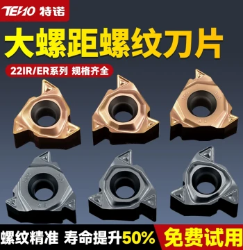 60° External Thread Insert 22ER, N55 Internal Thread 22IR, Stainless Steel Large Pitch Metric CNC Threading Inserts