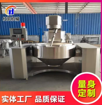 Commercial Popcorn Wok Large Fully Automatic Planetary Stirring Popcorn Wok Popcorn Processing Equipment