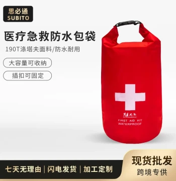 Outdoor Waterproof Bag for Adults - Large Capacity Storage for Camping, Rafting, and Medicine; Moisture-Proof Compression Pouch