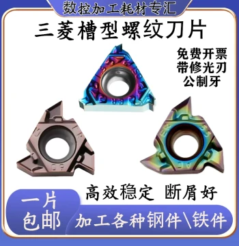 Mitsubishi Internal/External Thread Inserts 16ER/IR AG60/55 - Wear-Resistant for Steel and Stainless Steel (1/1.5/2/3.0)
