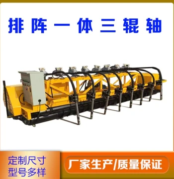 8-meter Concrete Vibrating Paver, Electric Auger Roller Paver with Automatic Travel for Road Construction