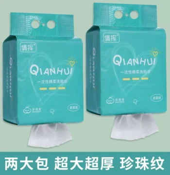 Hanging Facial Towels Family Pack Pull-Type Cleansing Cloths