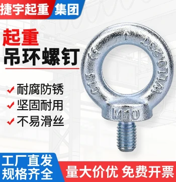 Galvanized Lifting Eye Bolt, National Standard Round Ring Screw, Full-Thread Lifting Bolt, Sizes M6-M8