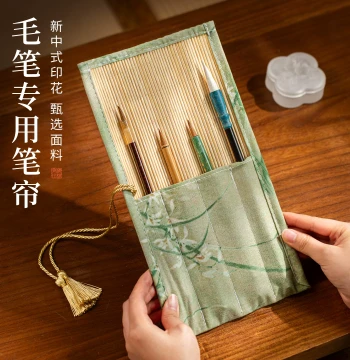 Meilin Brush Studio Bamboo Brush Roll Case Portable Calligraphy Brush Holder New Chinese Style Storage for Students Painting and Watercolor