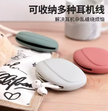 Silicone Earphone Storage Case - Portable Foldable Organizer for Data and Power Cables, Large Capacity, Eco-Friendly and Soft