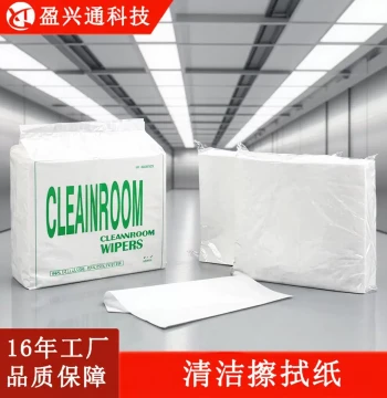 Industrial Lint-Free Wiping Paper 0609, Absorbent Oil-Removal Cloth for Lab and Workshop Cleaning