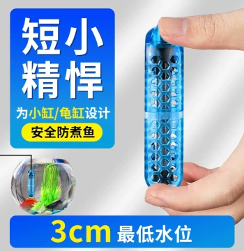 Sunsun Mini Aquarium Heater for Turtles - Low-Water Level Automatic Thermostat Heating Rod