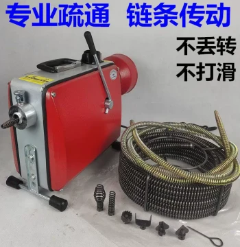 Hercules High-Power Electric Drain Snake - Professional Sewer and Toilet Unclogging Tool