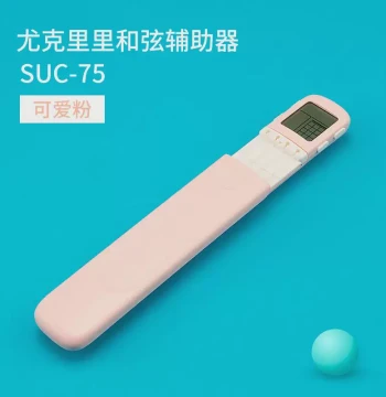 Guitar & Ukulele Chord Practice Aid Portable Pocket Finger Trainer