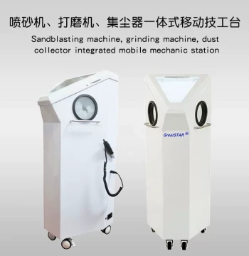 Dental Lab Workstation - Integrated Unit with Grinder, Sandblaster, and Dust Collector